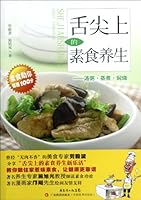 Soup-making Stewing and Smoldering 7535956718 Book Cover