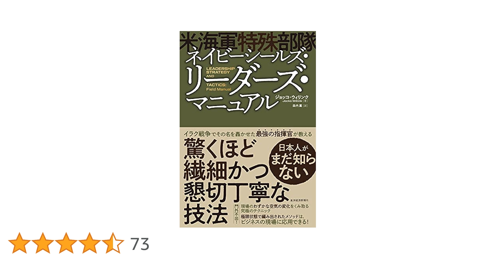 マニア必見　！！　洋書　ネイビーシールズインベトナム マニア必見 ！！ 洋書 ネイビーシールズインベトナム マニア必見