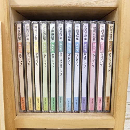 瀬戸内寂聴 寂庵法話集全11巻+特別盤 premium_u-can020