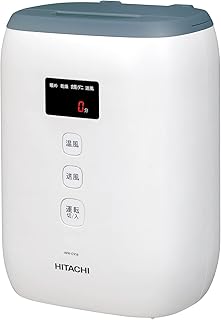 日立(HITACHI) ふとん乾燥機 アッとドライ HFK-CV1B AH ブルーグレー コンパクト 軽量 オールインワン収納