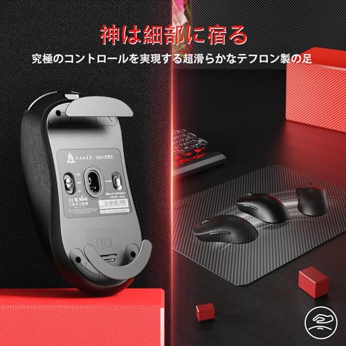 AJAZZ AJ199 カーボンファイバー製ゲーミングマウス の商品画像 4