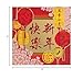 amscan Chinese New Year Blessing Beverage Napkins - 5