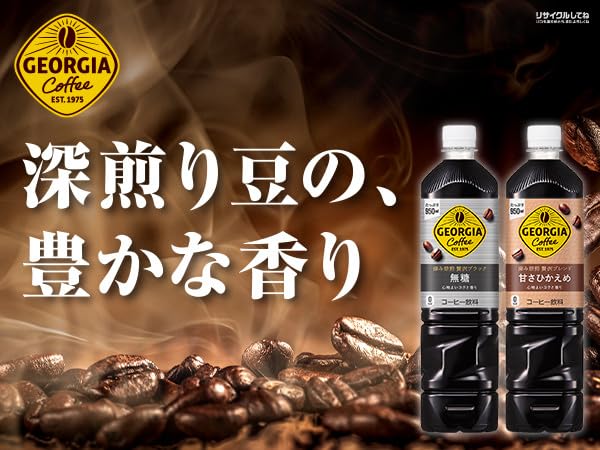Amazon.co.jp: コカ・コーラ ジョージア 深み焙煎贅沢ブラック 【無糖