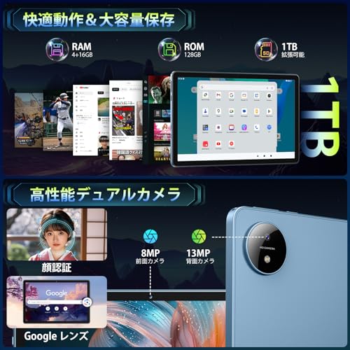 undefined 【Android 16 タブレット 11インチ】Rebecco M70 アンドロイド タブレット wi-fiモデル GPS搭載 Android Tablet 大画面 90Hz Gemini AI RAM20GB+ROM128GB 顔認識 Widevine L1&Netflix 無線投影 FMラジオ 8000mAh 18W急速充電 GMS/TELEC認証 日本語仕様書 ブルー の商品画像 3
