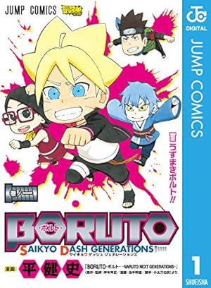Amazon.co.jp: NARUTO―ナルト―［秘伝・闘の書］ キャラクター