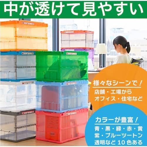 Amazon.co.jp: TRUSCO 薄型折りたたみコンテナ 50L 透明 ブラック