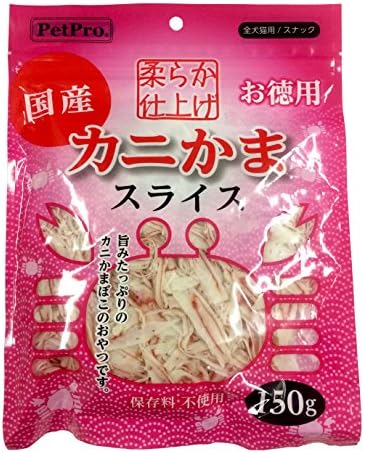 Amazon ペットプロ カニかまスライス やわらか仕上げ 150g ペットプロ ジャーキー 通販