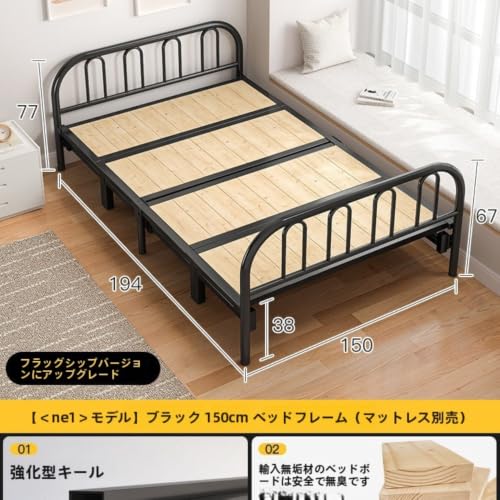 折りたたみベッド 簡易ベッド、賃貸用ベッド、組み立て不要、補強された鉄骨とパイン材で作られており、耐荷重性が高く、ぐらつきません (150*194*38CM,ブラック) [並行輸入品]