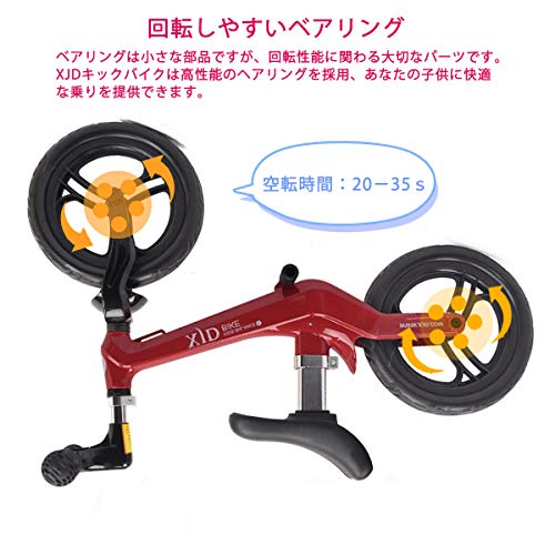 英語で自転車の乗り方を子供に教える時に使えるフレーズ - Mikau0027s