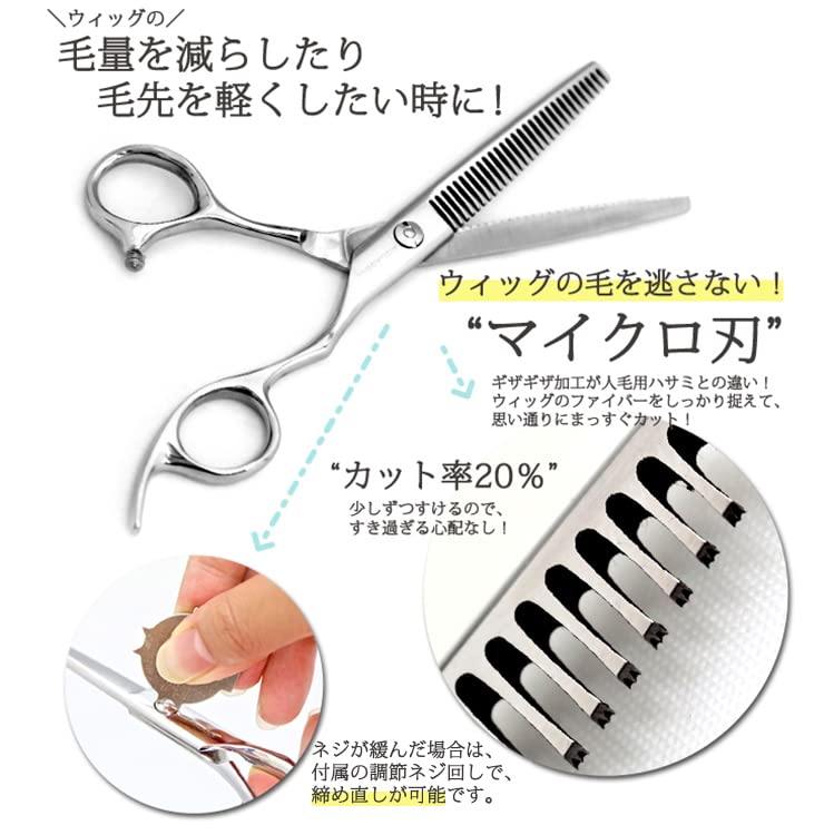 Amazon.co.jp: [AQUADOLL(アクアドール)] ウィッグ ウィッグ専用 スキ