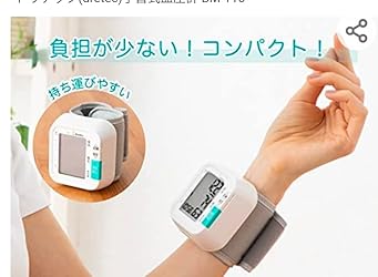 お客様イメージ、クリックしてカスタマーレビューを開く