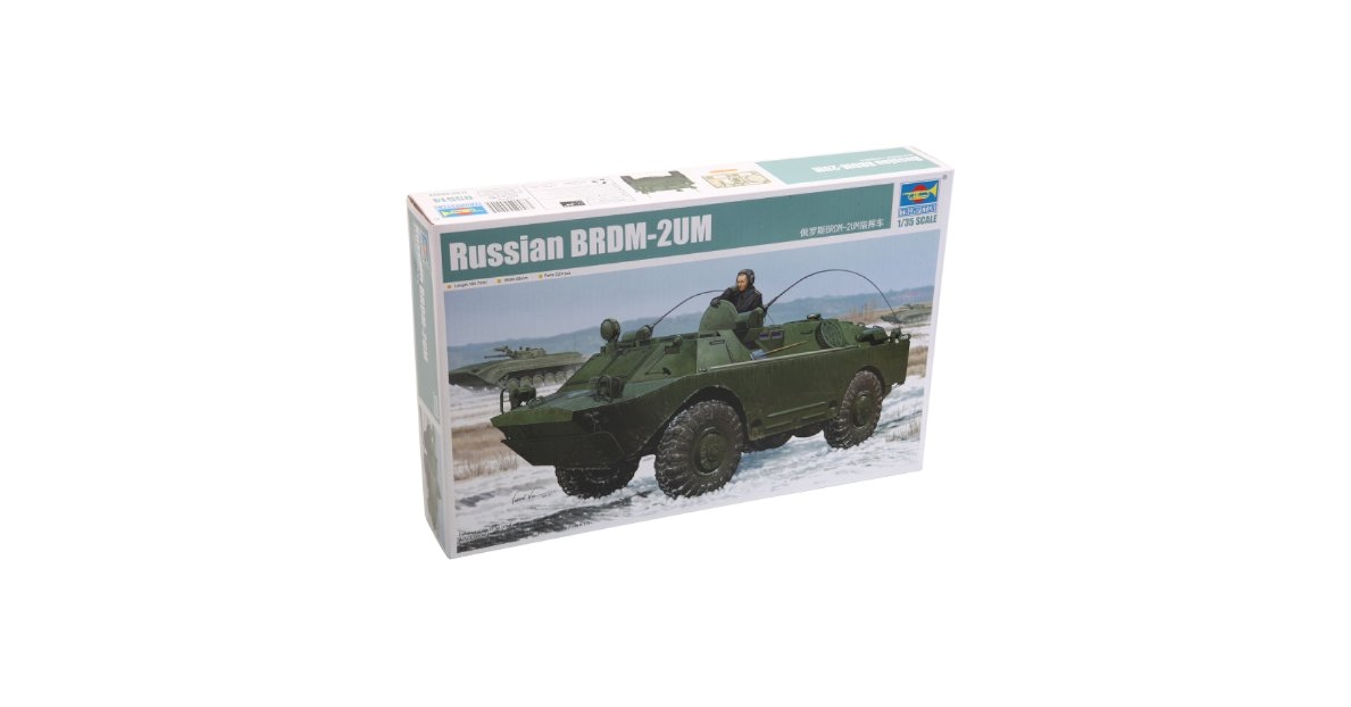 トランペッター 1/35 ソビエト軍 BRDM-2 初期型 “デドコフ2&quot; プラモデル Amazon | トランペッター 1/35 ソビエト軍 BRDM-2 後期型