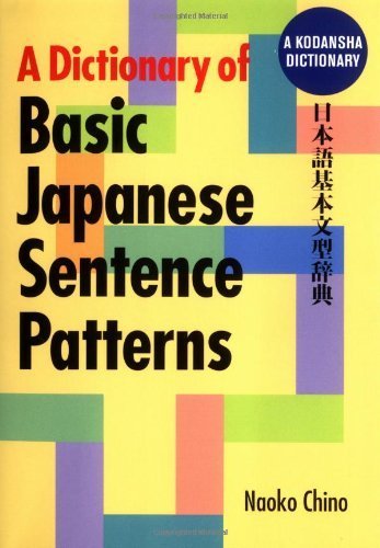 Buy A Dictionary of Basic Japanese Sentence Patterns — BookShops.in