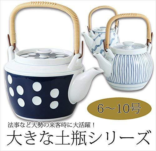 Amazon.co.jp: 波佐見焼 ティーポット 大きい 土瓶 1850ml ブルー 磁器