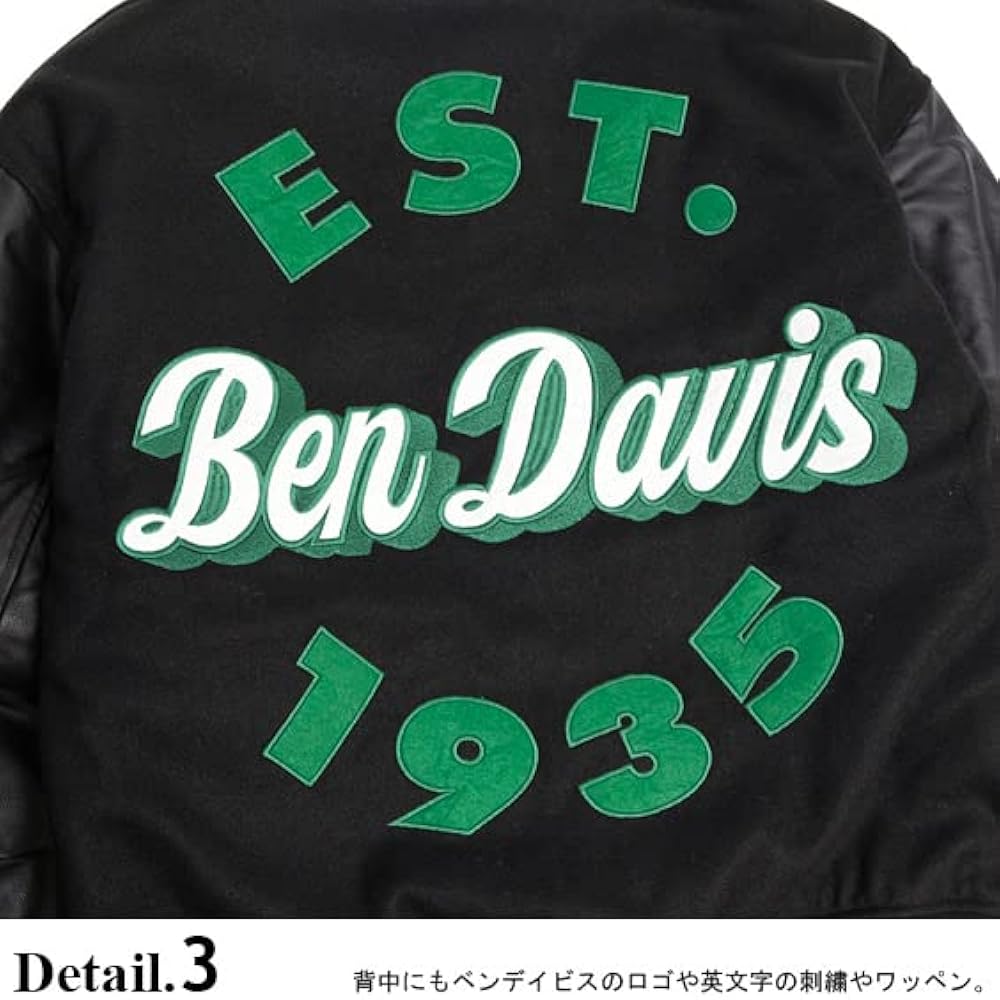 Amazon | BEN DAVIS スタジアムジャケット ベンデイビス 2022AW