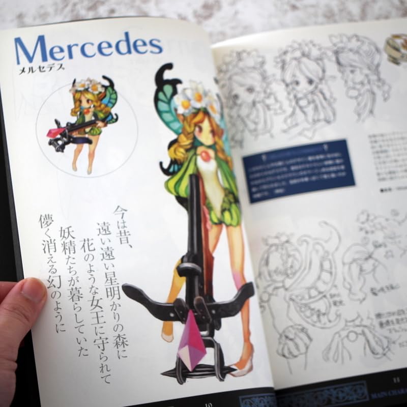 ドラゴンズクラウン/オーディンスフィア フィギュア3体セット