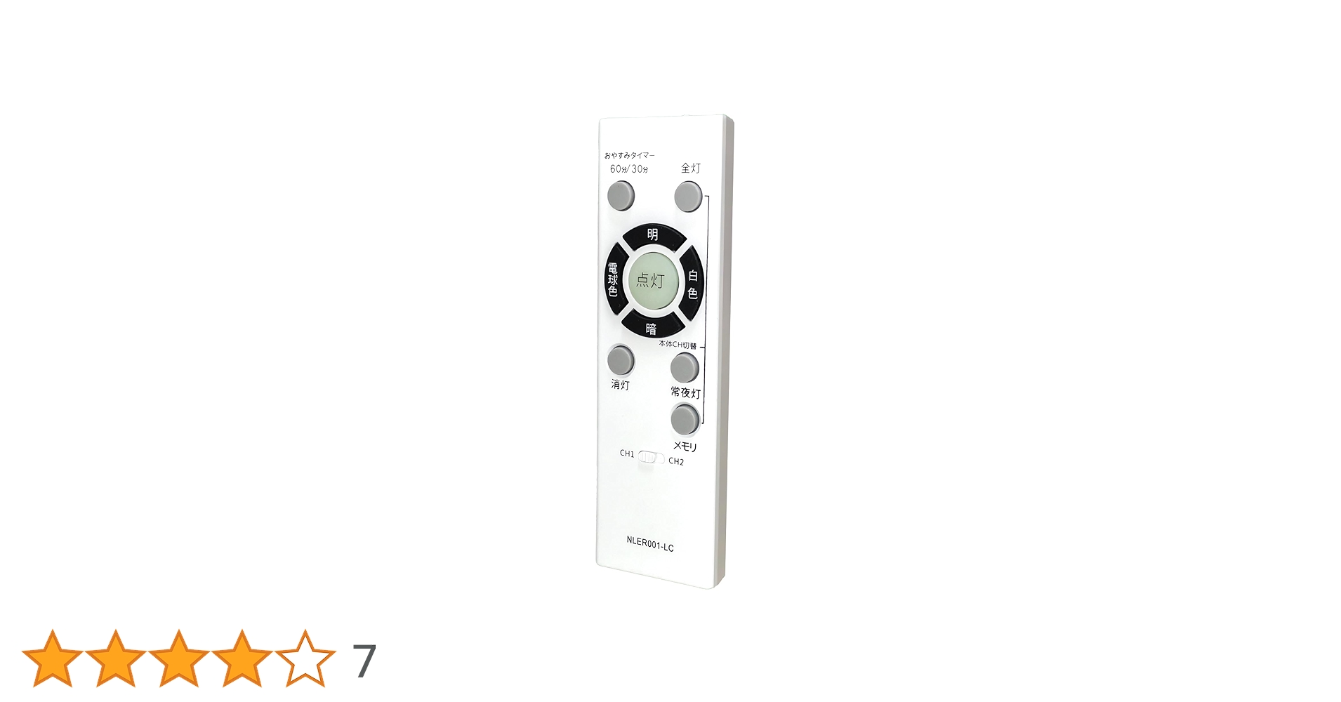 RIS DYHAMA LEONCLER-1 リモコン RIS DYHAMA LEONCLER-1 リモコン