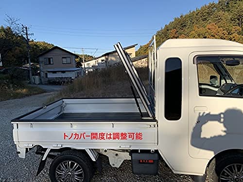 Amazon.co.jp: Cargo Gear軽トラック用2つ折りハードタイプトノカバー