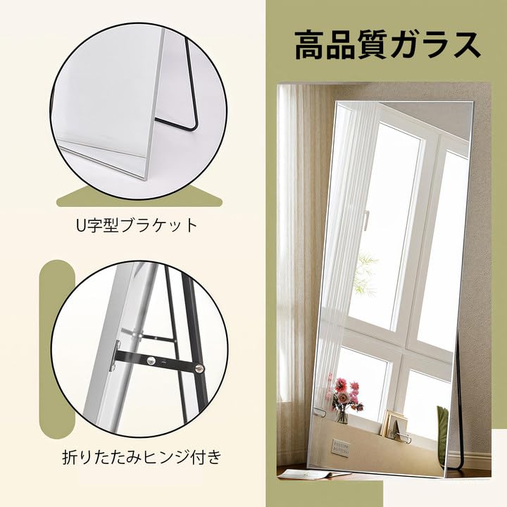 Amazon.co.jp: FRSTONE 全身鏡 姿見 鏡 スタンドミラー 直角型 壁掛け