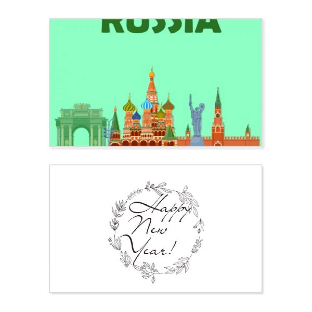 Tarjeta conmemorativa Kremlin Sculpture de diseño Graffiti New Year para Año Nuevo 5