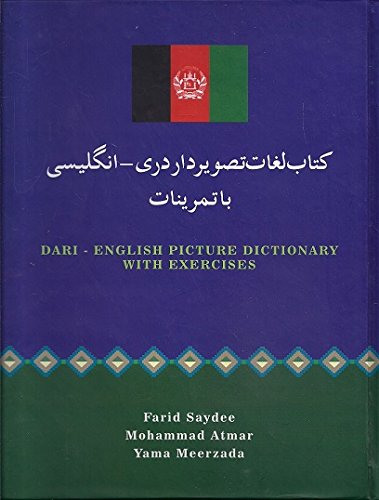Dari English Picture Dictionary With Exercises, Includes Audio CD ...