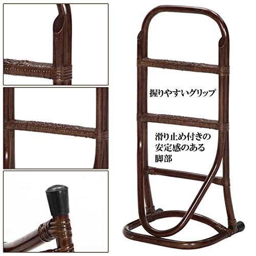 Amazon.co.jp: つかまり立ちステッキ 籐製 ラタン製 立ち上がり補助