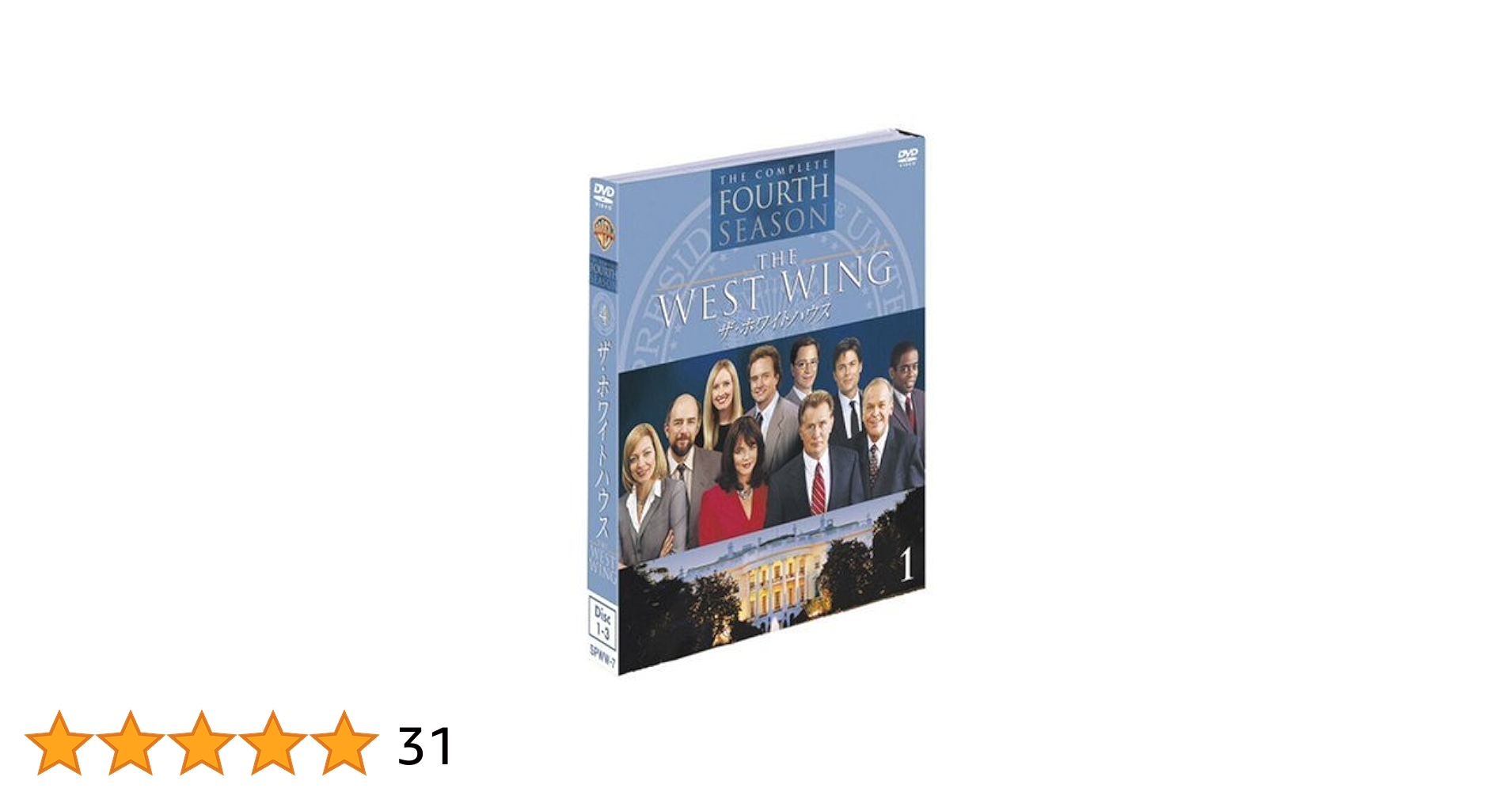 ザ・ホワイトハウス　全巻　DVD Amazon.co.jp: ザ・ホワイトハウス 〈シックス・シーズン