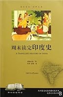 A Traveler's History of India 7313057245 Book Cover