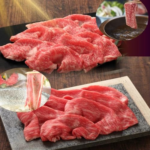 [三協畜産]熊本和牛あか牛スライス食べ比べ 800g