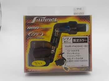 Amazon.co.jp: ZPI RMRファンネル スピニングハンドル シマノ用