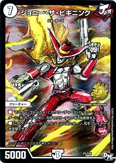 デュエルディスク　サビ　粉あり ジャンク品扱い Amazon.co.jp: 5D's OCG デュエルディスク 遊星Ver DX CJK