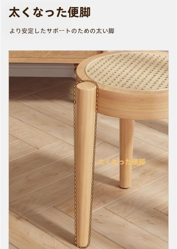 無垢材の椅子ダイニングチェア家庭用籐編みテーブルスツールイタリア式 スツール スタッキングスツール ラタンスツール 木製 北欧 スタ