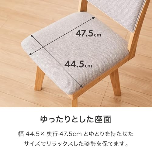 リコメン堂 ダイニングチェア 幅55cm 回転 ファブリック ハイバック 木製 ハイバックチェア (肘無し, ブラウン) [2]