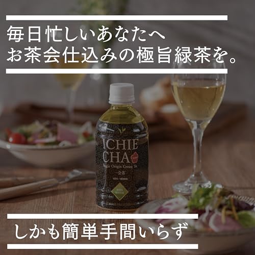ICHIE CHA 高級ペットボトル煎茶 350ml×12本
