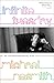 Infinite Tuesday: An Autobiographical Riff