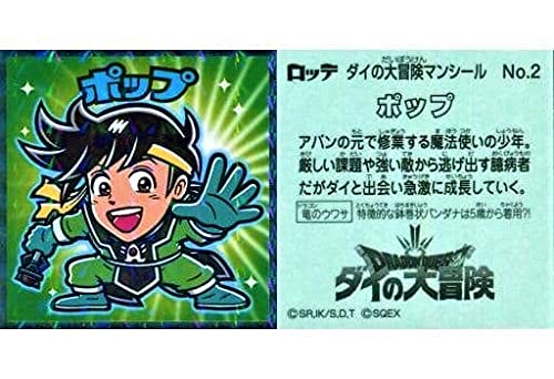 小学四年生 5月号(ビックリマン クラブ会員証, ドラゴンクエスト, ゾイド等) 小学四年生 5月号(ビックリマン クラブ会員証, ドラゴンクエスト