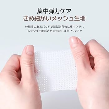 MEDIHEAL リップトリートメント　2つ　Kotaro様お取り置き Amazon | MEDIHEAL OFFICIAL(メディヒール) スクエアトナー