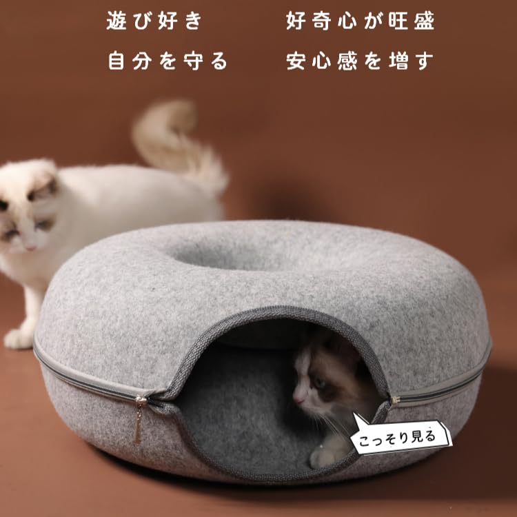Amazon | ドーナッツ型キャットハウス 猫トンネル 猫ハウス ペット
