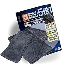 Amazon.co.jp: 【所ジョージ世田谷ベース掲載】 RICAUTO 洗車