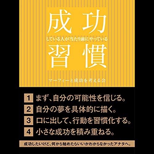 Amazon.co.jp: 引き寄せの法則 ～完全新訳版～ (Audible Audio Edition