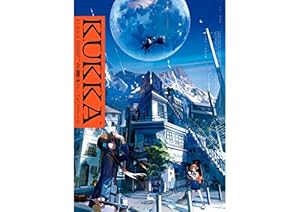 Amazon.co.jp: 灰花 hyka れおえん作品集 eBook : れおえん: Kindleストア