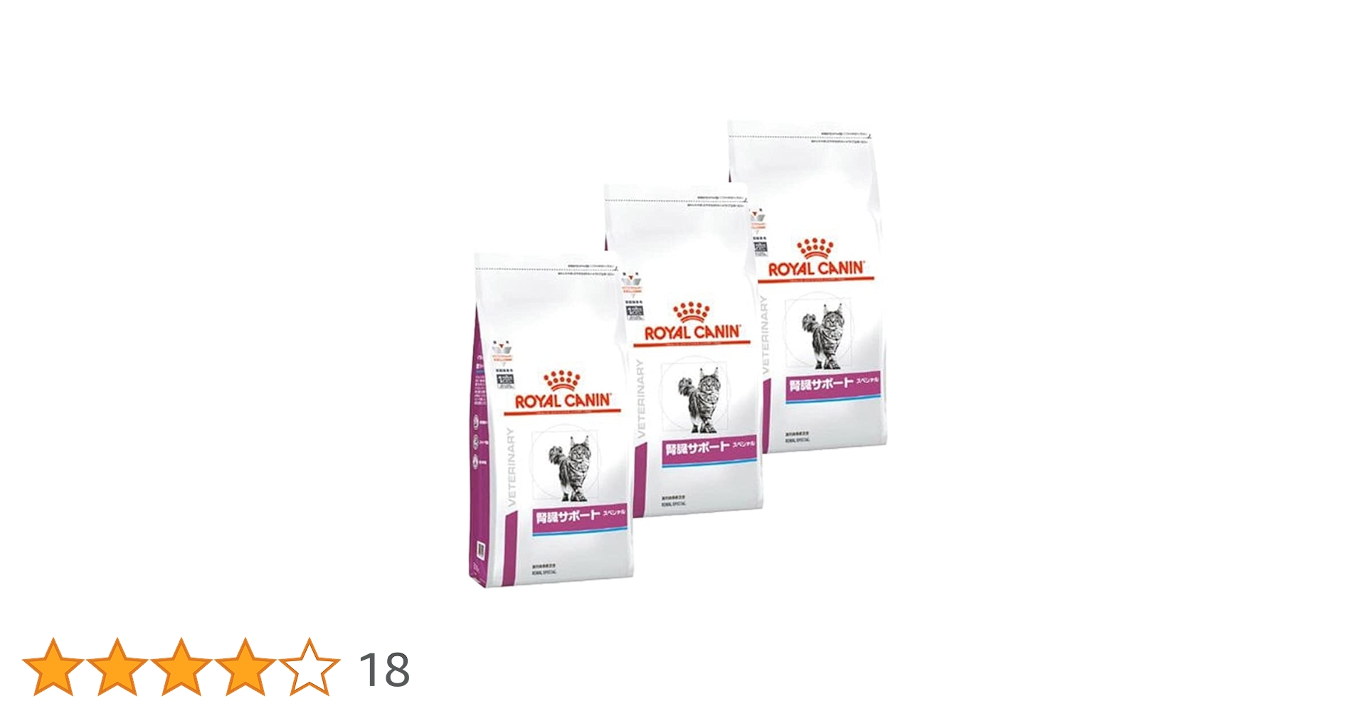 Amazon | 【3袋セット】ロイヤルカナン 食事療法食 猫用 腎臓