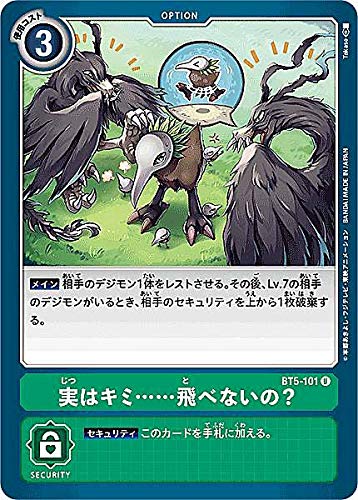 【希少エラーカード】旧デジモンカード　実はキミ...飛べないの？ Amazon.co.jp: デジモンカードゲーム BT5-101 実はキミ 飛べないの