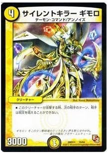 Amazon Co Jp デュエルマスターズ 剛勇妖精ピーチ プリンセス コモン Dmx11 063 C 大決戦オールスター12 収録 ホビー 通販