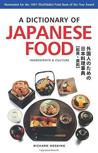 A Dictionary of Japanese Food: Ingredients & Culture Kindle Edition