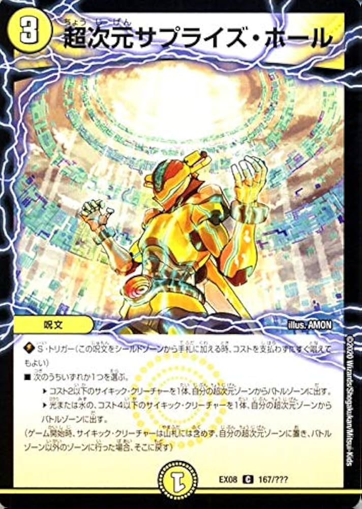 デュエマ　(デュエプレ) サプライ・グッズ　まとめ売り デュエマ (デュエプレ) サプライ・グッズ まとめ売り - メルカリ