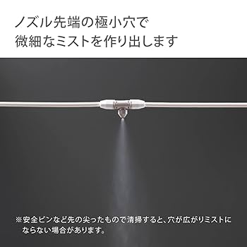 Amazon.co.jp: タカギ(takagi) ミストクーラー ガーデンクーラー