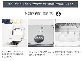 新品高速製氷機 家庭用 氷つくり機タンク容量2.0L 氷サイズ調節可能 楽天市場】製氷機 タンクの通販