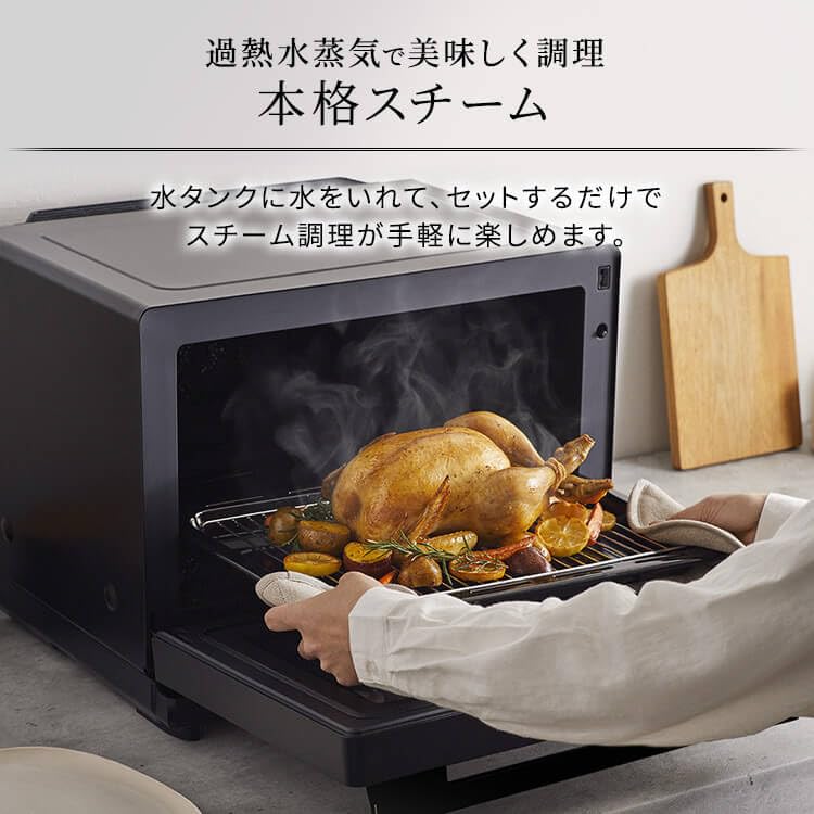 Amazon.co.jp: アイリスオーヤマ スチームオーブンレンジ30L MS-F3003 