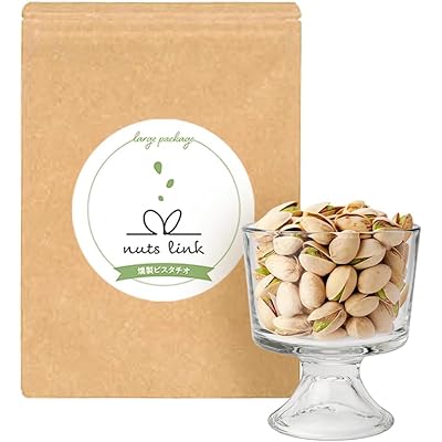 ナッツリンク ナッツ ギフト 燻製ピスタチオ 大容量 プレゼント 豆菓子 甘くない おしゃれ お取り寄せ 個包装 お菓子 手土産 小分け